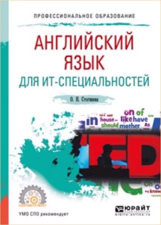 �.�. ��������� - ���������� ���� ��� ��-��������������