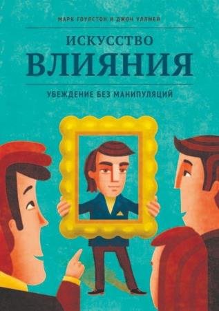 ��������� �������. ��������� ��� �����������