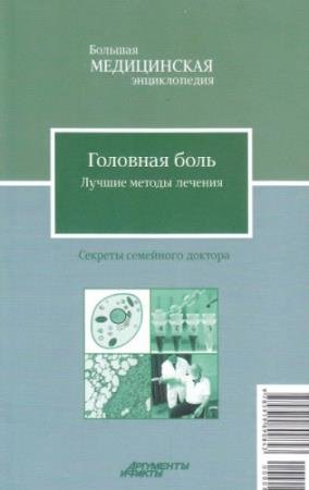 �.�. ������ - �������� ����: ������ ������ ������� 
 