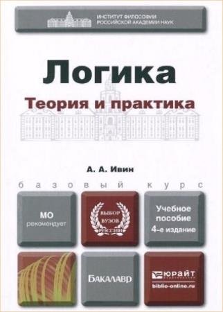 ���� �.�. - ������. ������ � ��������