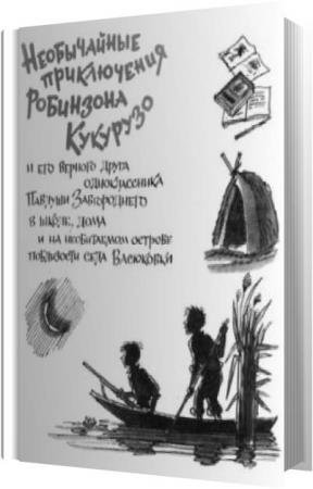 �������� �������� - ����������� ����������� ��������� �������� (����������)