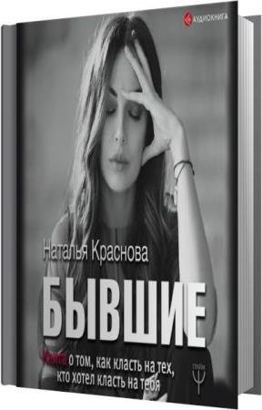 �������� ������� - ������. ����� � ���, ��� ������ �� ���, ��� ����� ������ �� ���� (����������)