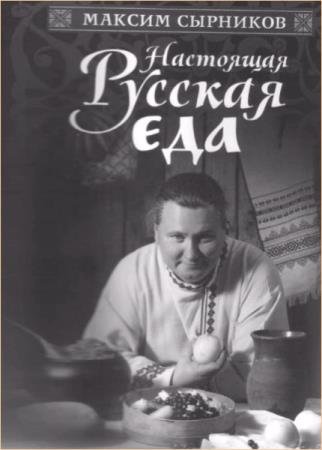 �. �������� - ��������� ������� ��� 
 