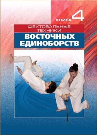 �������� �.�., ��������� �.�. - ������������ ������� ��������� ����������� 