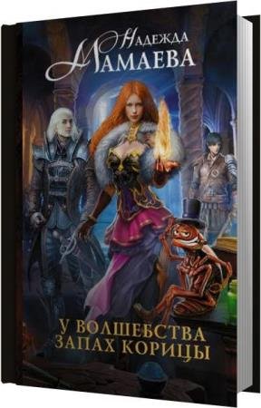 ������� ������� - � ���������� ����� ������ (����������)