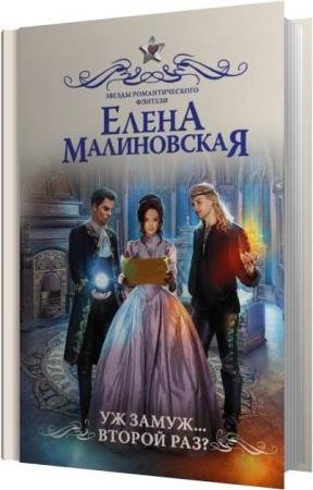 ����������� ����� - �� ����� ������ ���? (����������)