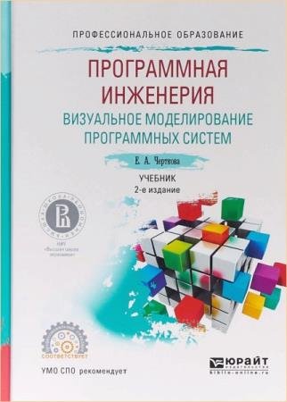 �������� �.�. - ����������� ���������. ���������� ������������� ����������� ������