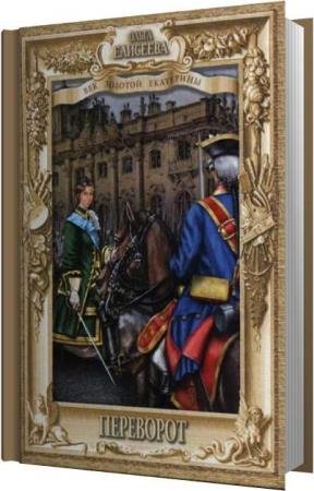 �������� ����� - ��������� (����������)