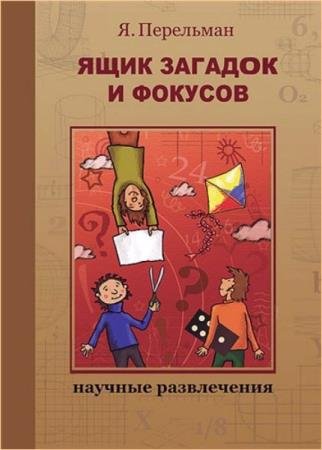 ��������� �.�. - ���� ������� � �������