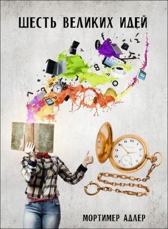 ����� ������� ����