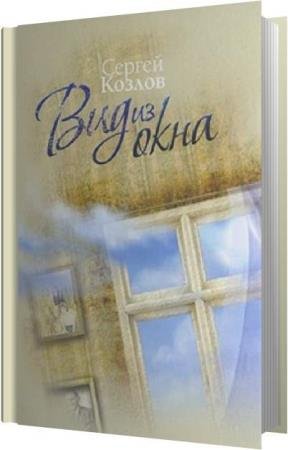 ������ ������ - ��� �� ���� (����������)