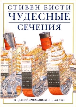 ����� ������ - �������� �������