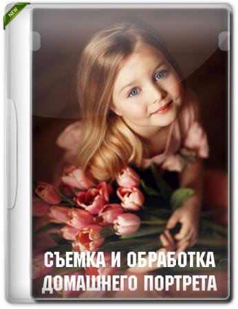 ������ � ��������� ��������� �������� (2019) PCRec