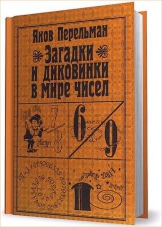 ���� ���������� ��������� - ������� � ��������� � ���� �����