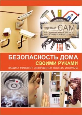 �. �. �������� - ������������ ���� ������ ������