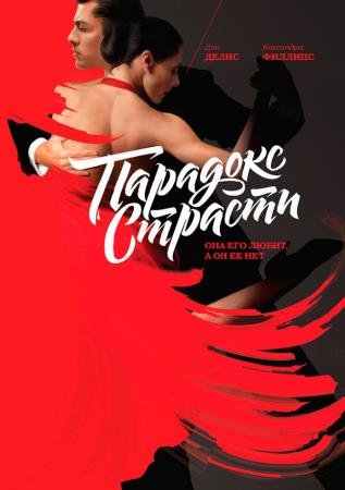 �������� �������. ��� ��� �����, � �� �� ���