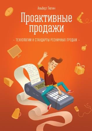 ����������� �������