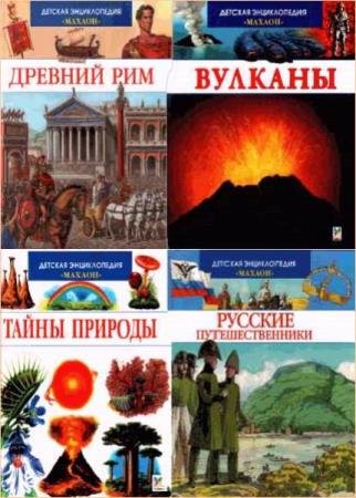 ����� - ������� ������������ �������� (8 ����)