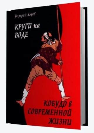 ����� �.�. - ����� �� ����