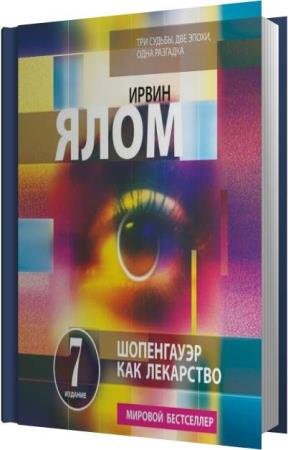 ���� ����� - ���������� ��� ���������. �������������������� ������� (����������)