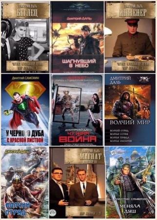 ������� ���� (�������). ������� ������������. 37 ����