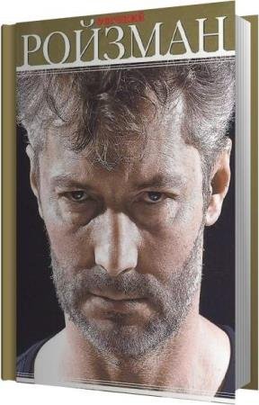 ������� ������� - ����� ��� ���������� (����������)