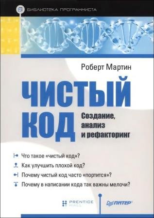 ������ ���. ��������, ������ � �����������