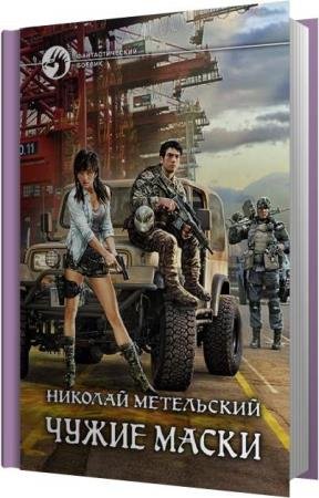 ���������� ������� - ����� ����� (����������)