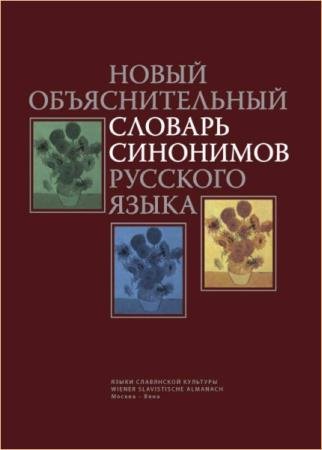 ������� �. �. - ����� �������������� ������� ��������� �������� �����