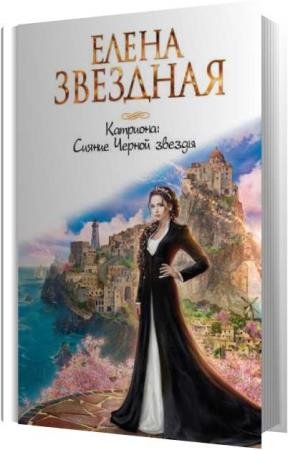 ������� ����� - ������ ������ ������ (����������)