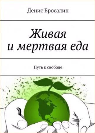 ����� �������� - ����� � ������� ���. ���� � ������� 