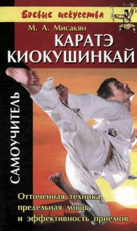 �. ������� - ������ �����������. �����������