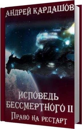 �������� ������ - ����� �� ������� (����������)