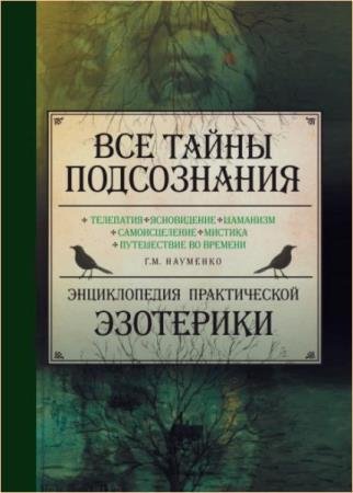 �������� �. - ��� ����� �����������. ������������ ������������ ���������