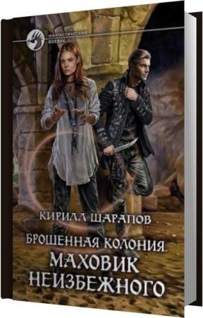 ������� ������ - ������� ����������� (����������)