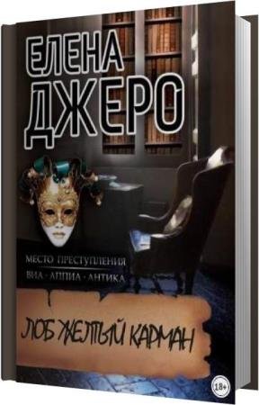 ����� ����� - ��� ������ ������ (����������)