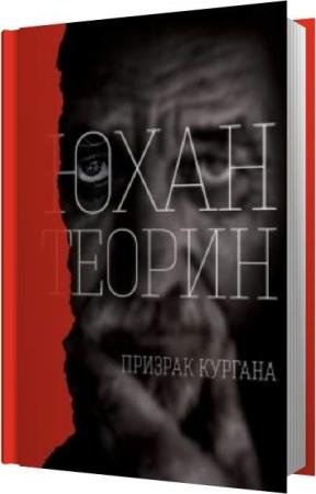 ������ ���� - ������� ������� (����������)