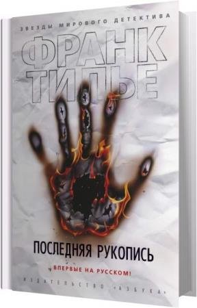 ����� ����� - ��������� �������� (����������)