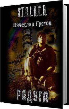 ������ �������� - ������ (����������)