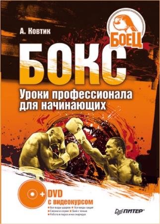 ������� �. - ����. ������� �������������