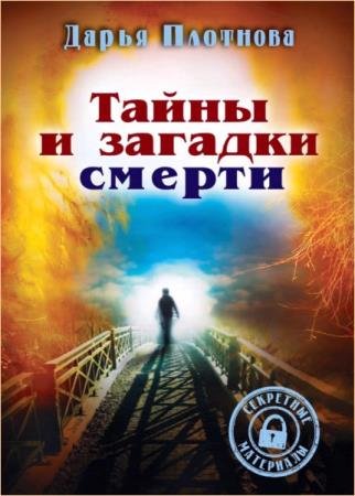 ����� �������� - ����� � ������� ������