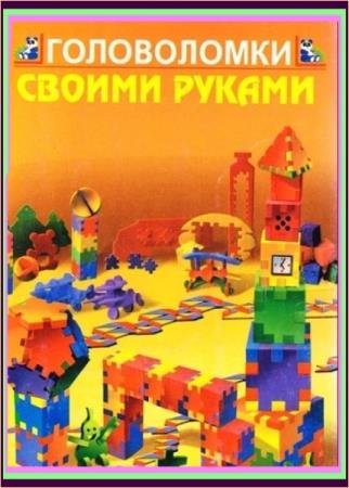 �. �. ��������� - ����������� ������ ������