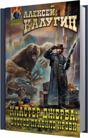 ������� ������� - ������� ������: ������ ������� ����� (����������)