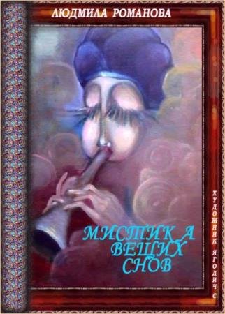 ������� �������� - ������� ����� ����