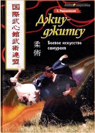 ����������� �.�. - ����-������. ������ ��������� ��������