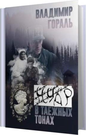 ������ �������� - ���� � ������ ����� (����������)