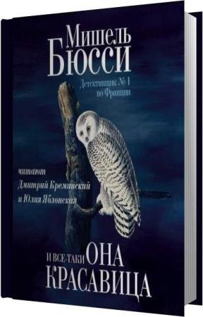 ����� ������ - � ���-���� ��� ��������� (����������)