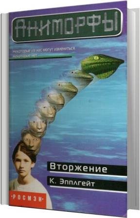 �������� ������ - ��������� (����������)