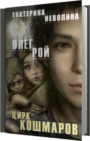 ��� ����, �������� ���������  - ����-����� (����������)