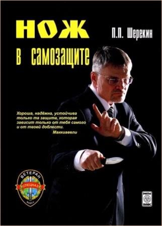 ���� ������� - ��� � ����������